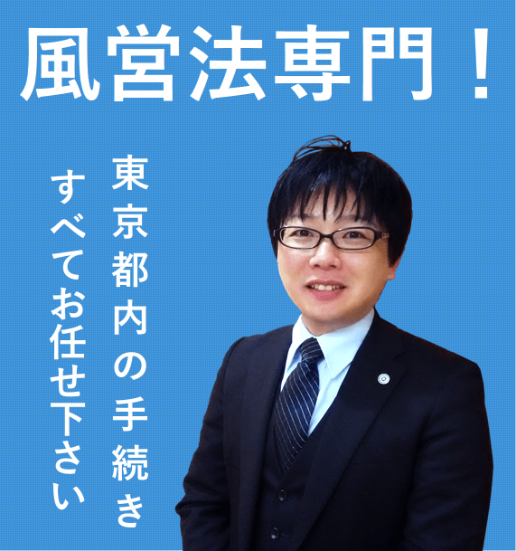 京都府京都市の水島優人行政書士事務所 行政書士検索サイト