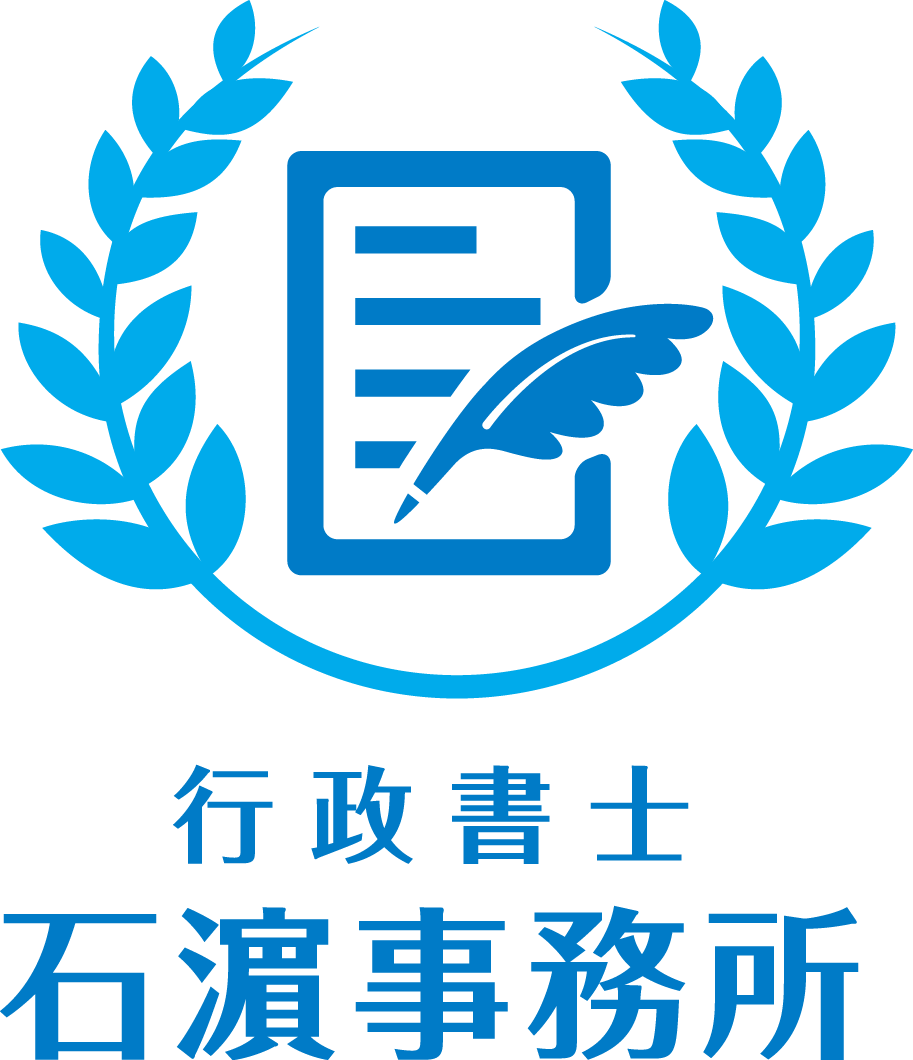 書士 検索 行政 岡田 学｜行政書士検索｜愛媛県行政書士会